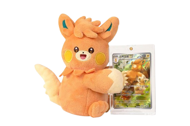 Electric Plush Display Gift Box