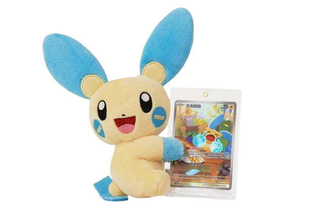 Electric Plush Display Gift Box