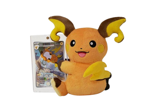 Electric Plush Display Gift Box
