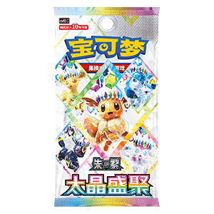 Booster Terastal Gathering Chinese