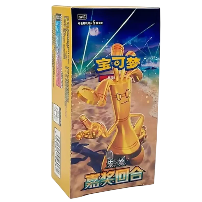 Bonus Round – Slim Booster Box
