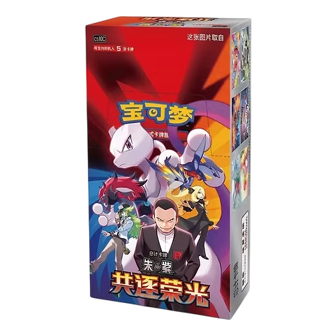 Chasing Glory Slim Booster Box
