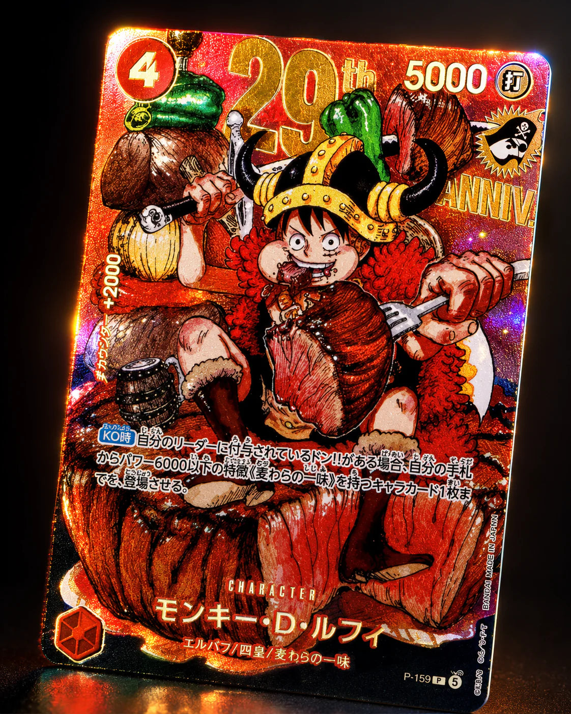 Luffy p-159 JP non foil