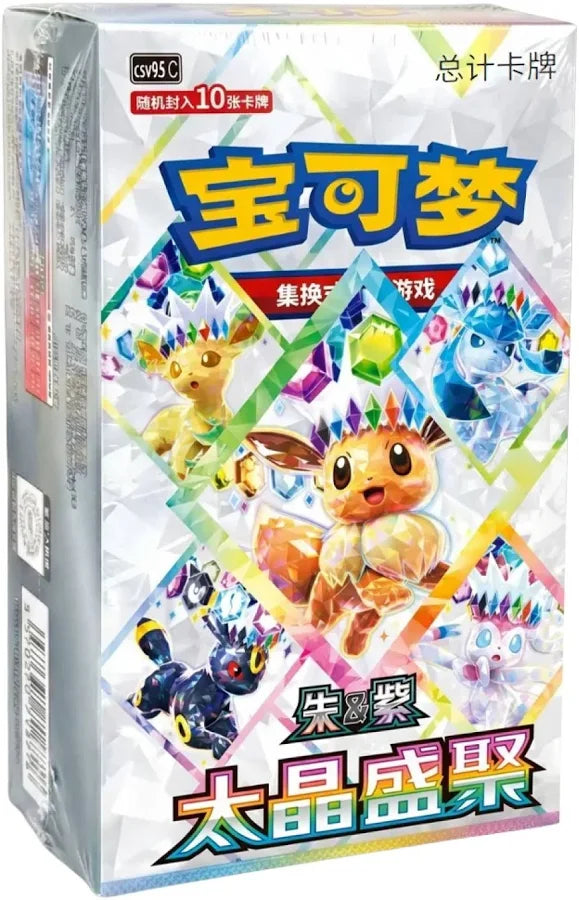 Booster box Terastal Gathering Chinese